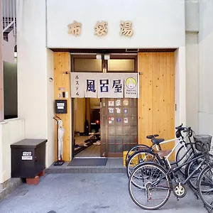 Furoya Hostal Osaka