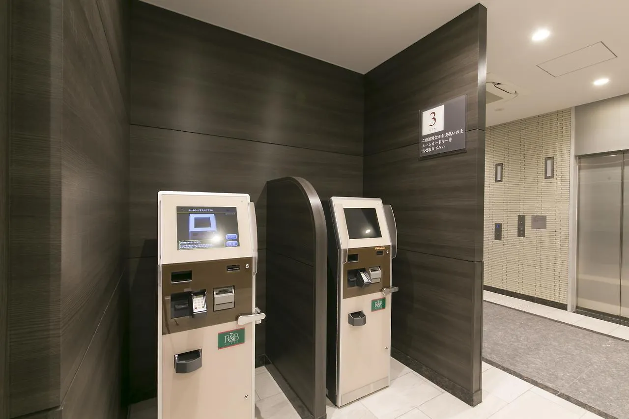 R&Bホテル新大阪北口 日本