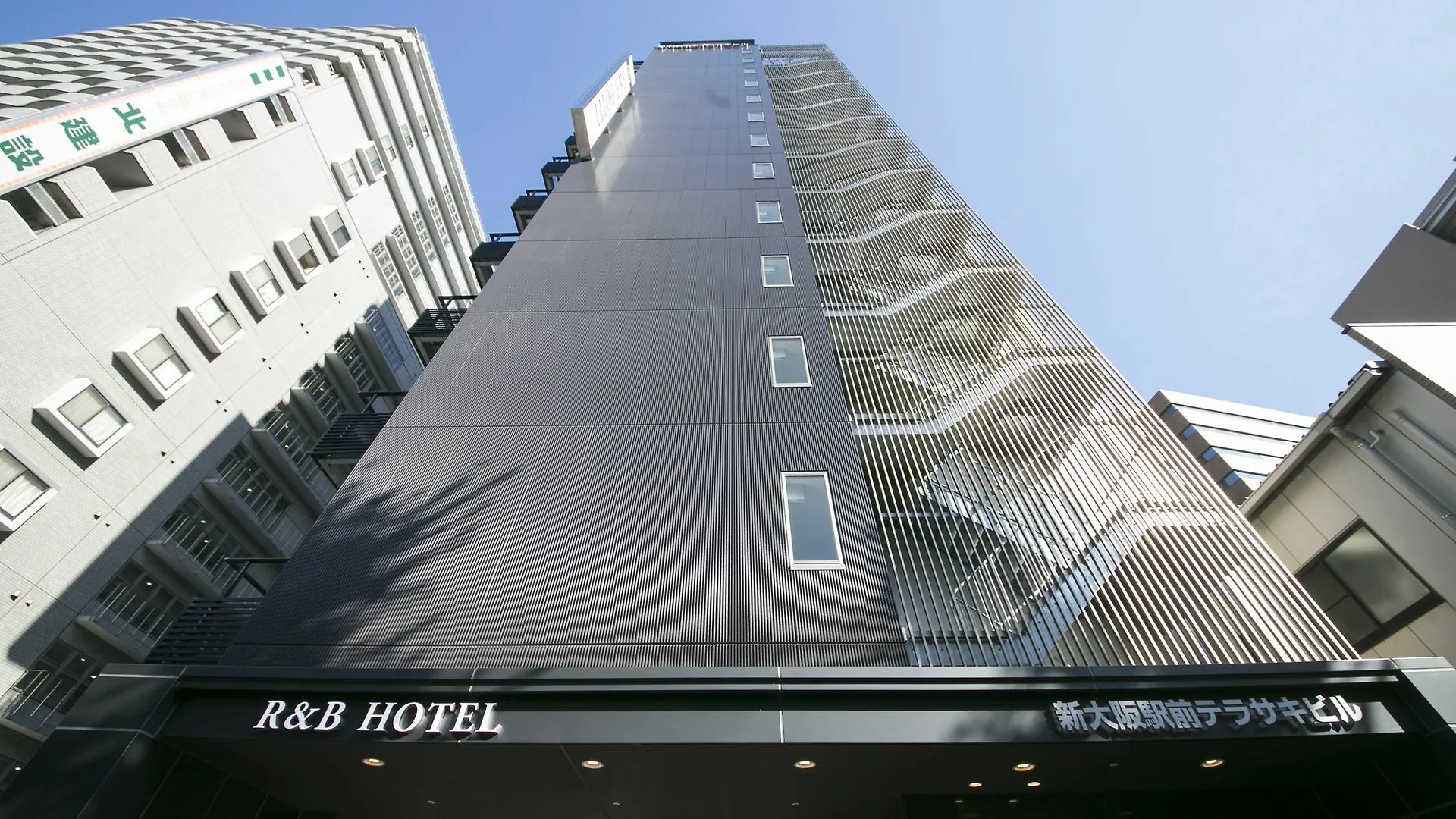 R&Bホテル新大阪北口 ホテル 大阪市